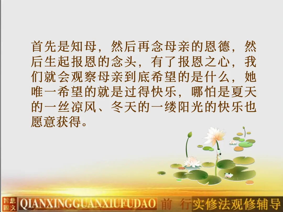 讲义第 22 页