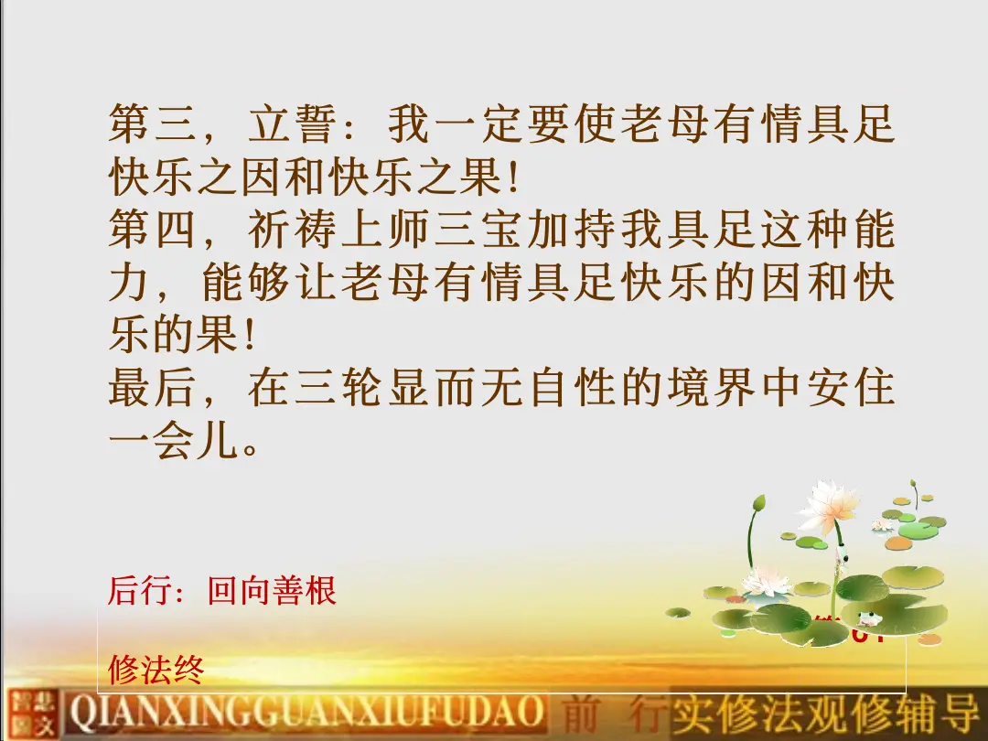 讲义第 24 页