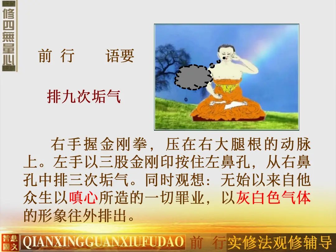 讲义第 33 页