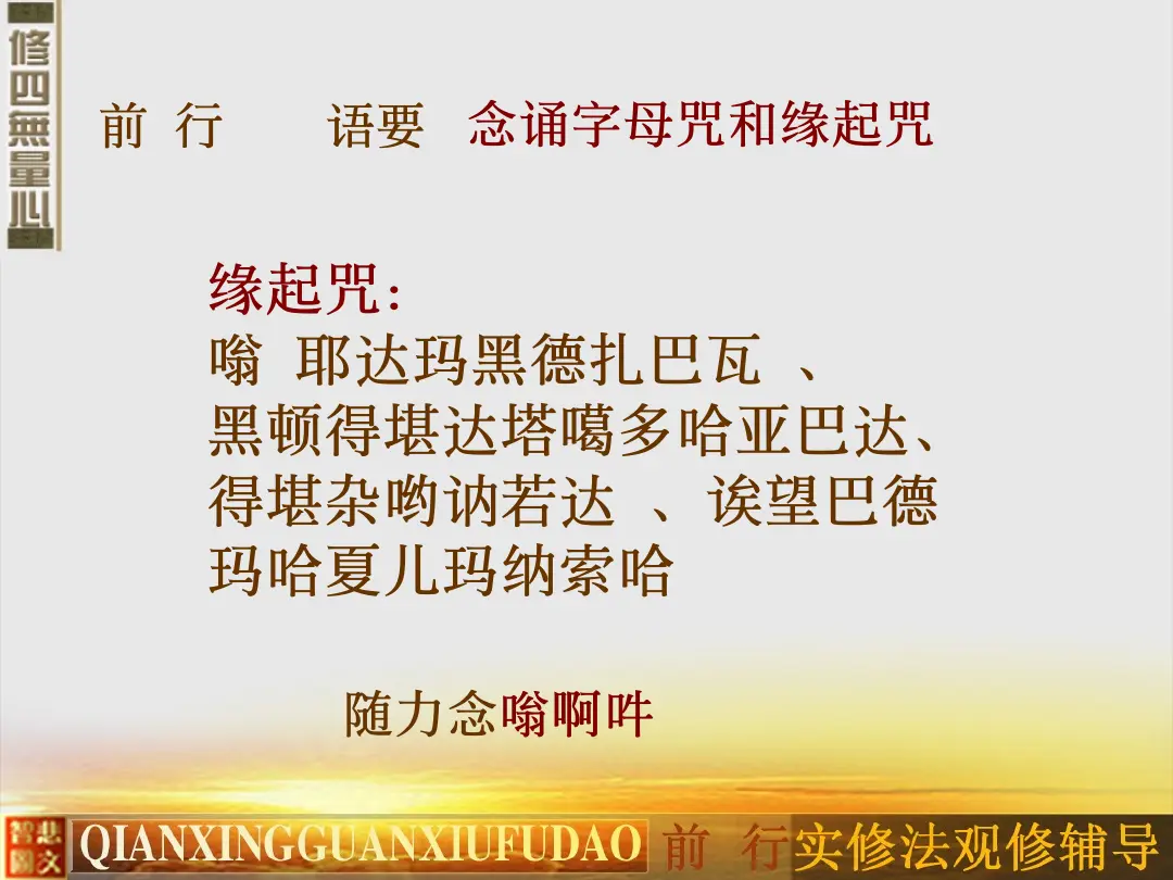 讲义第 37 页