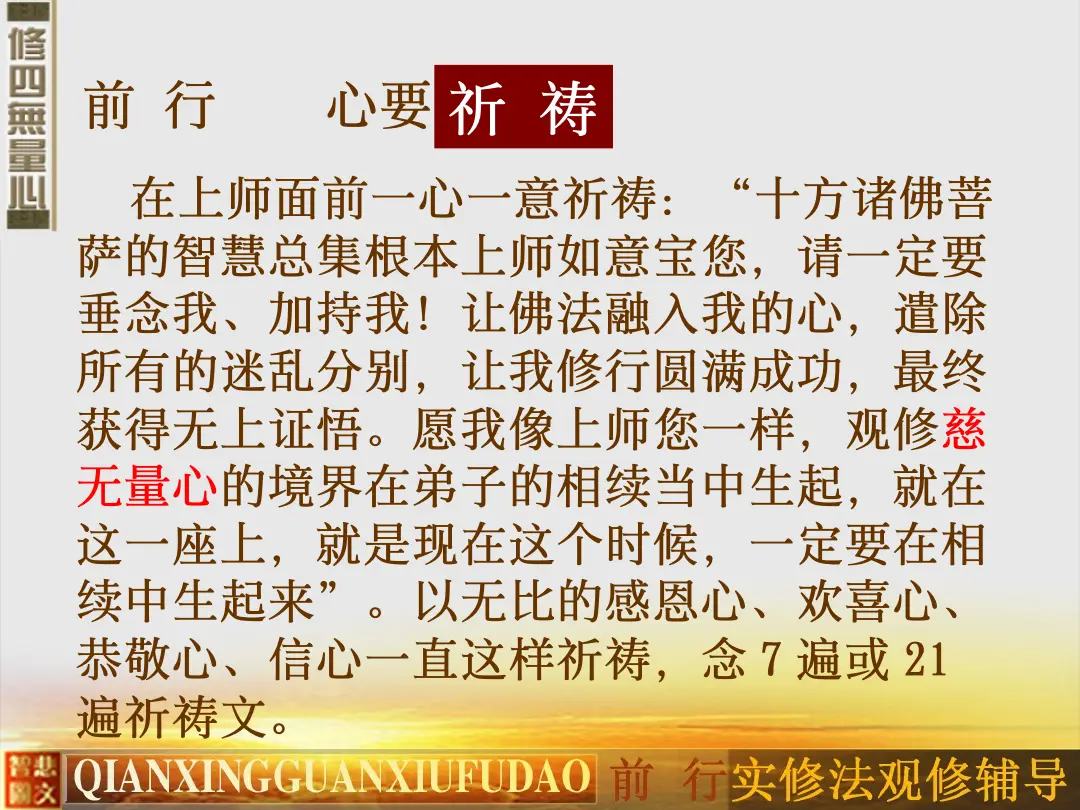 讲义第 39 页