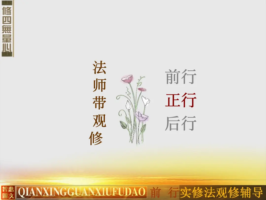 讲义第 46 页