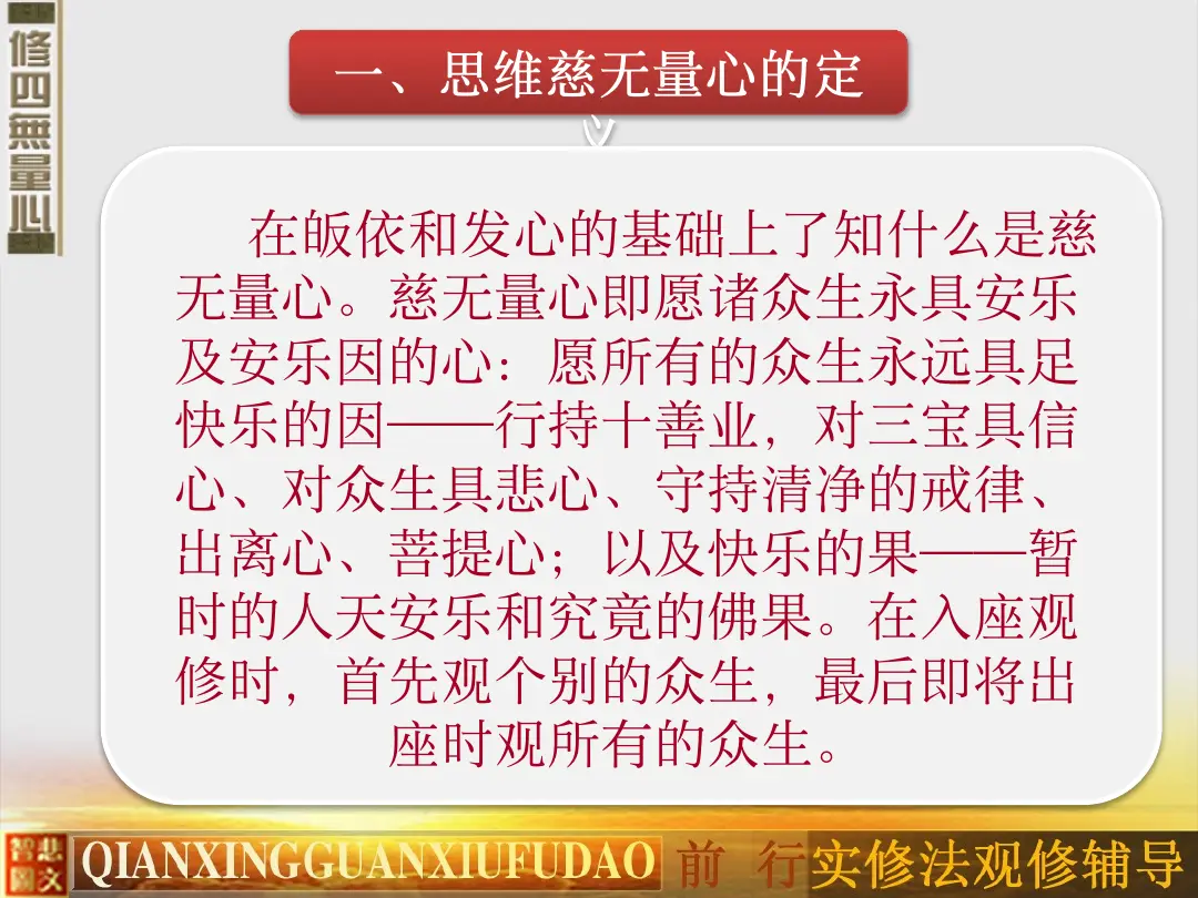 讲义第 49 页
