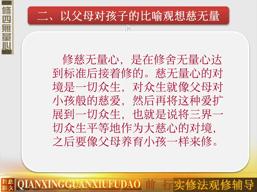 讲义第 50 页