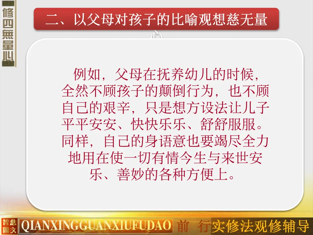 讲义第 51 页