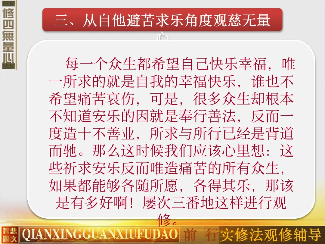 讲义第 52 页