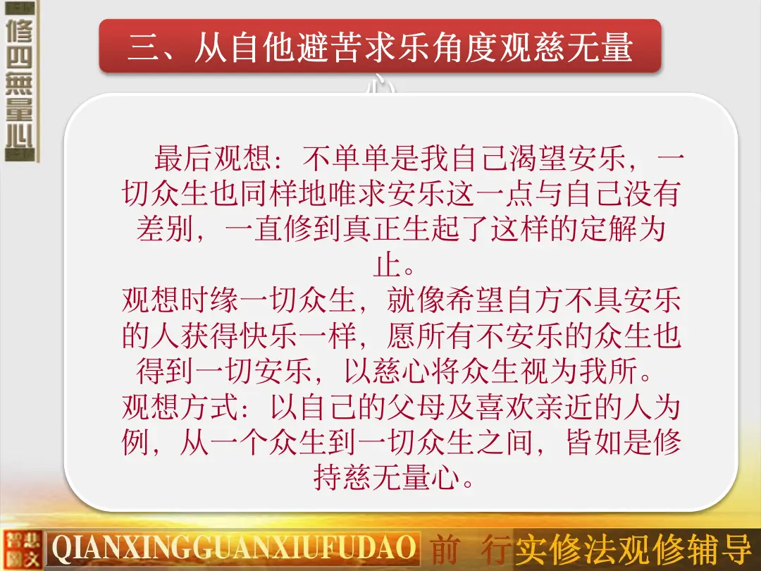 讲义第 53 页