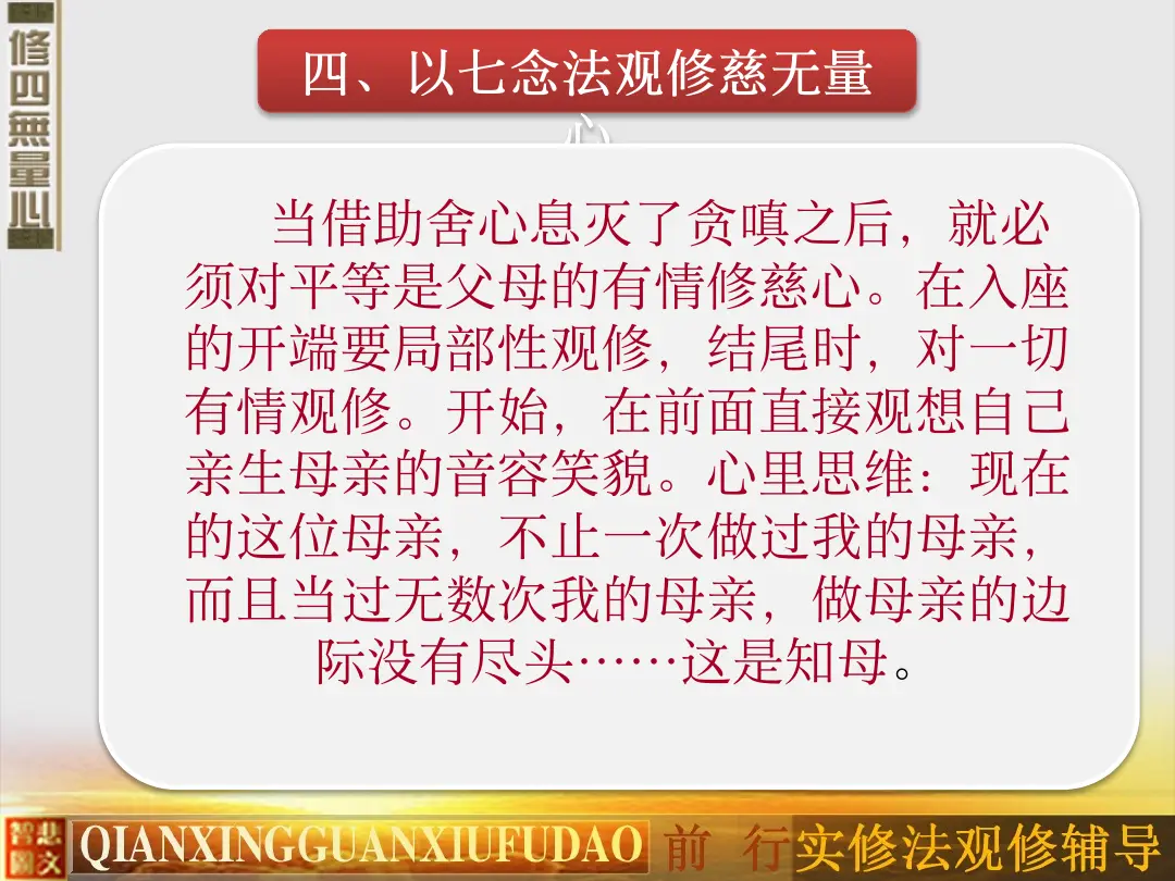 讲义第 54 页