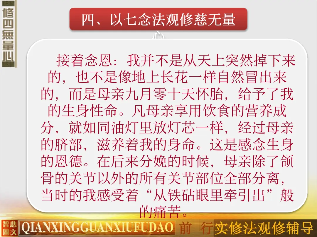 讲义第 55 页