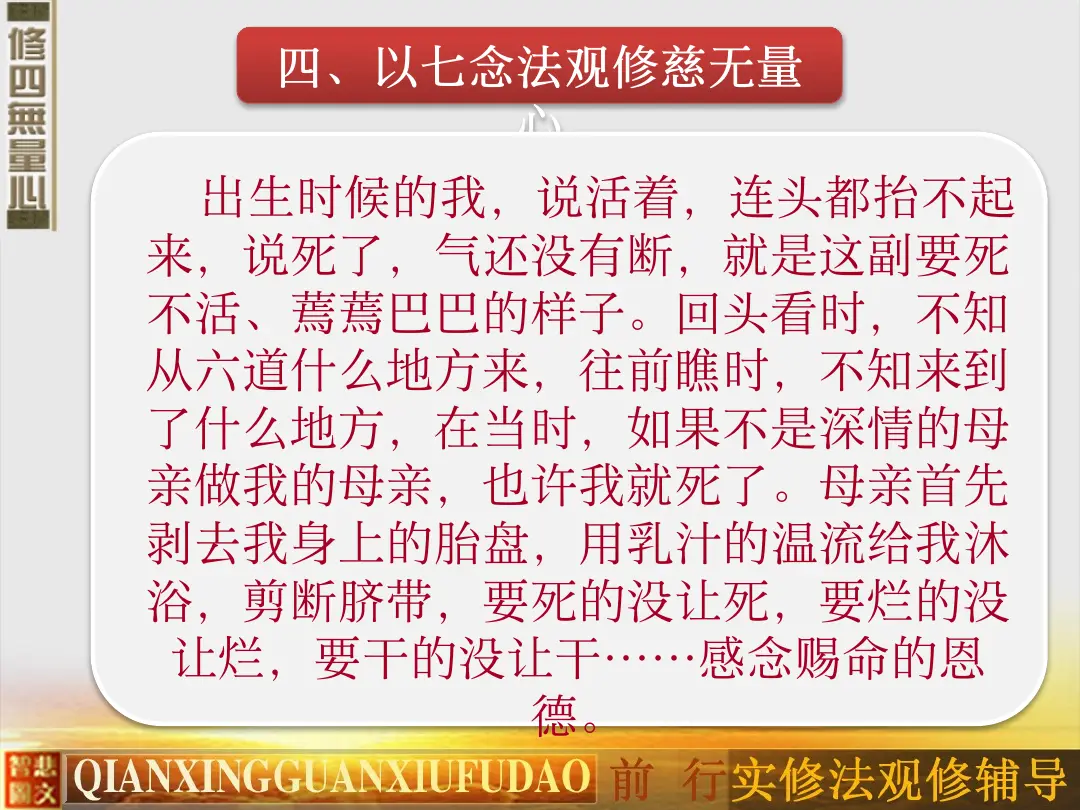 讲义第 56 页
