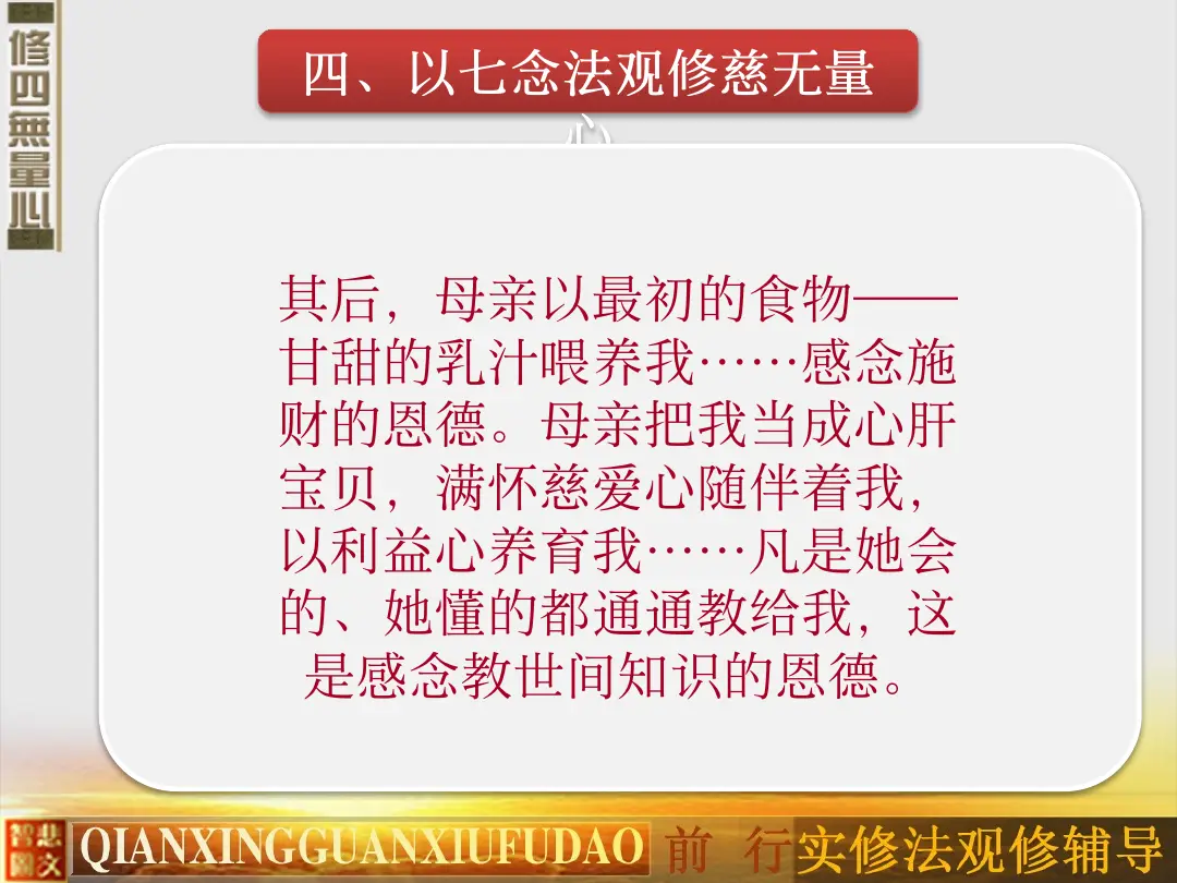 讲义第 57 页