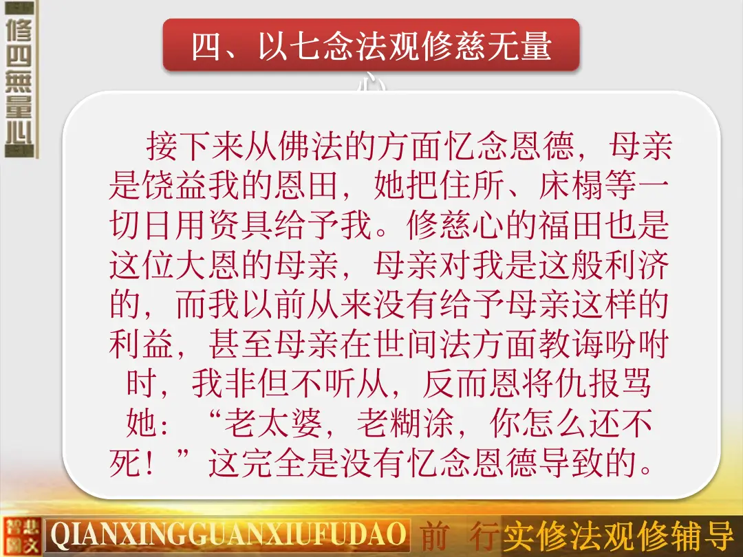 讲义第 58 页