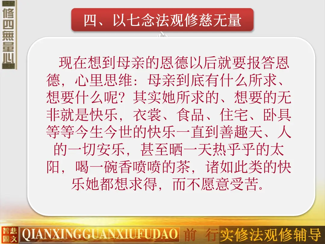 讲义第 59 页