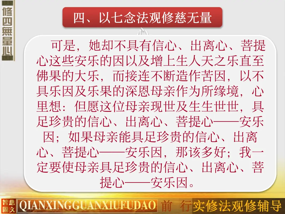 讲义第 60 页