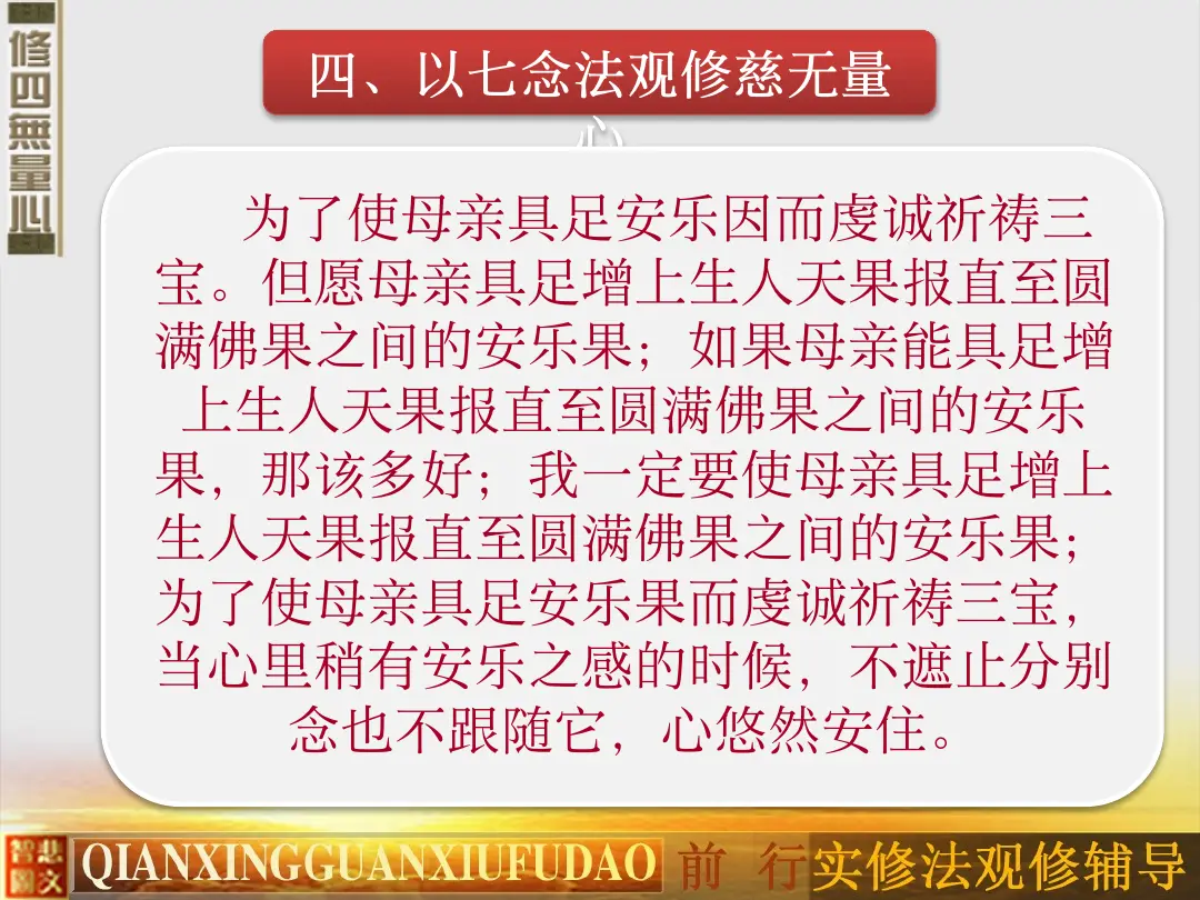 讲义第 61 页