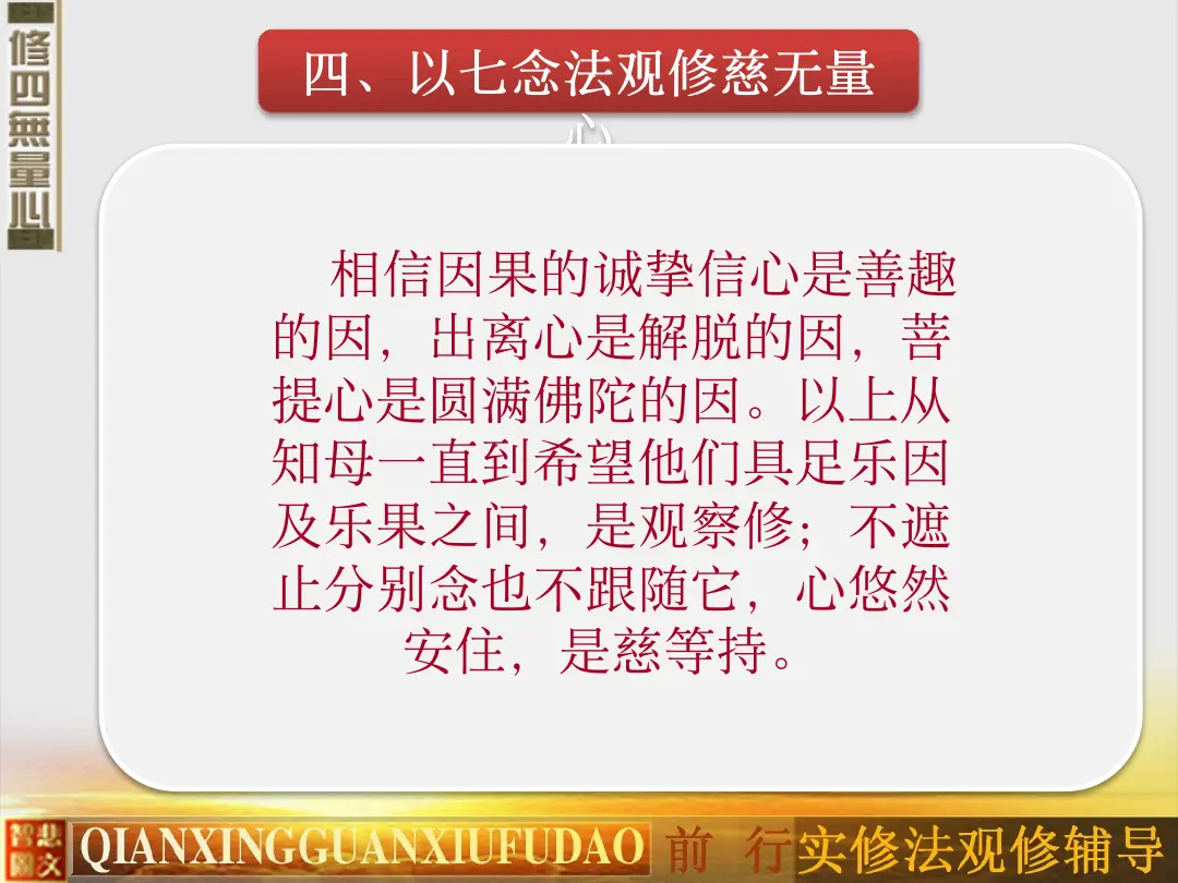 讲义第 62 页