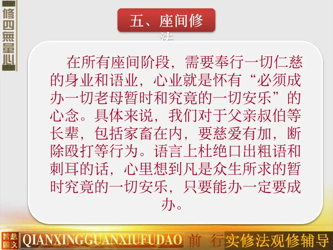 讲义第 63 页