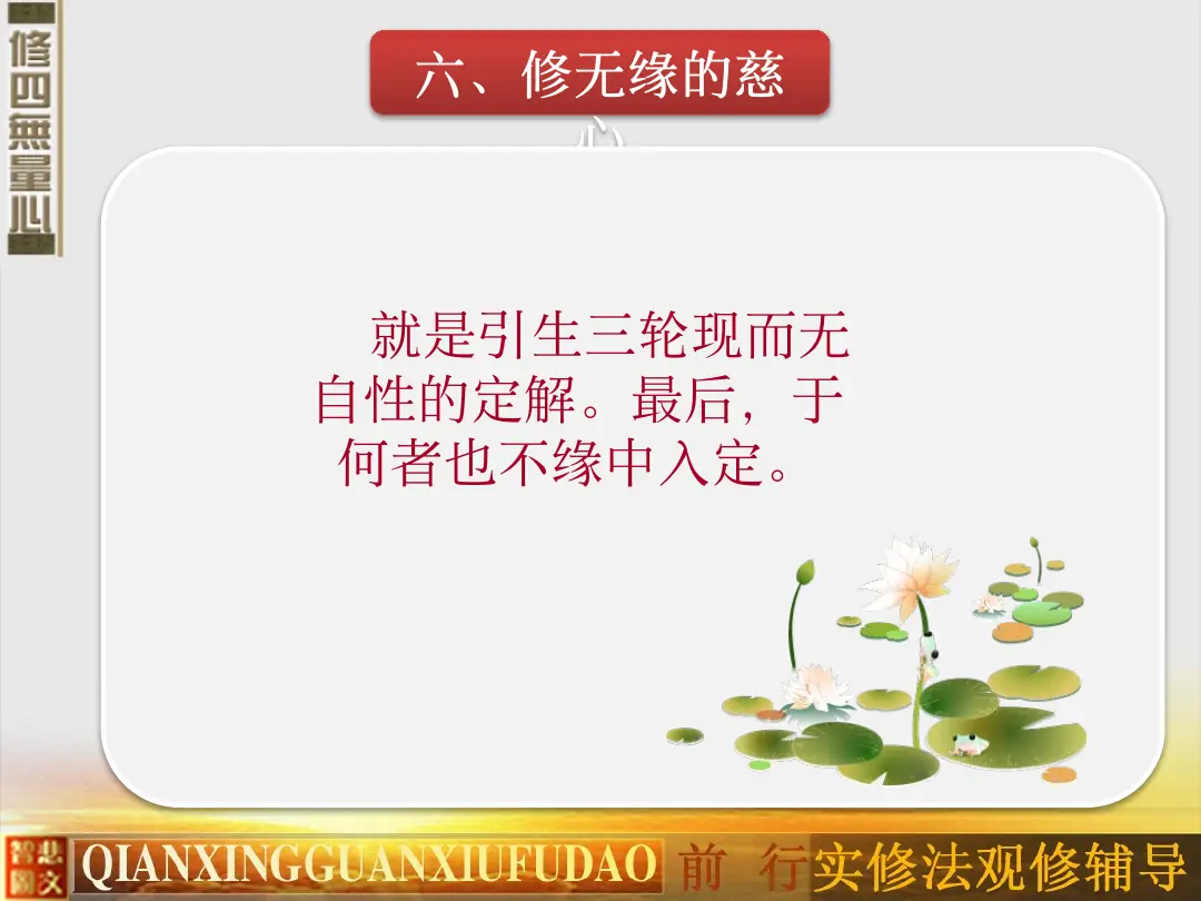 讲义第 64 页