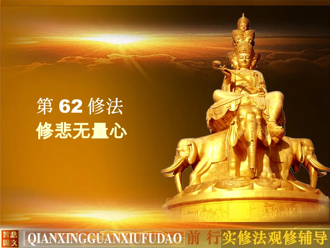 讲义第 3 页