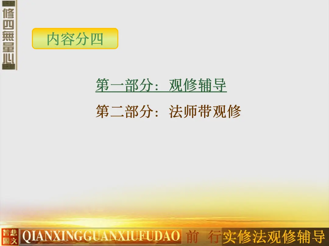 讲义第 6 页
