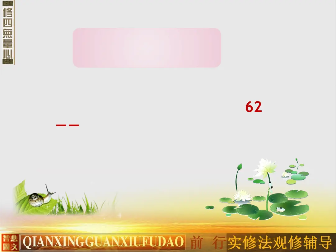讲义第 7 页