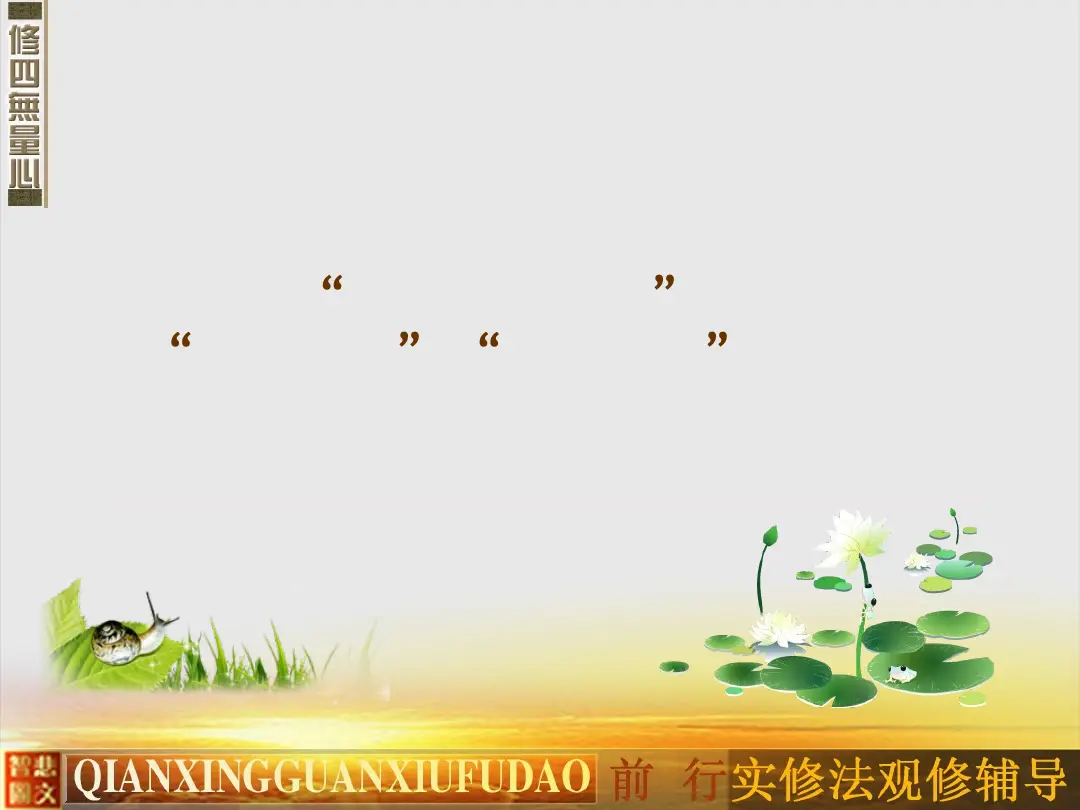 讲义第 9 页