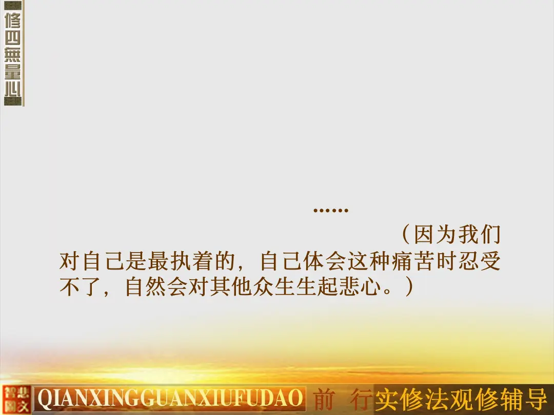 讲义第 11 页