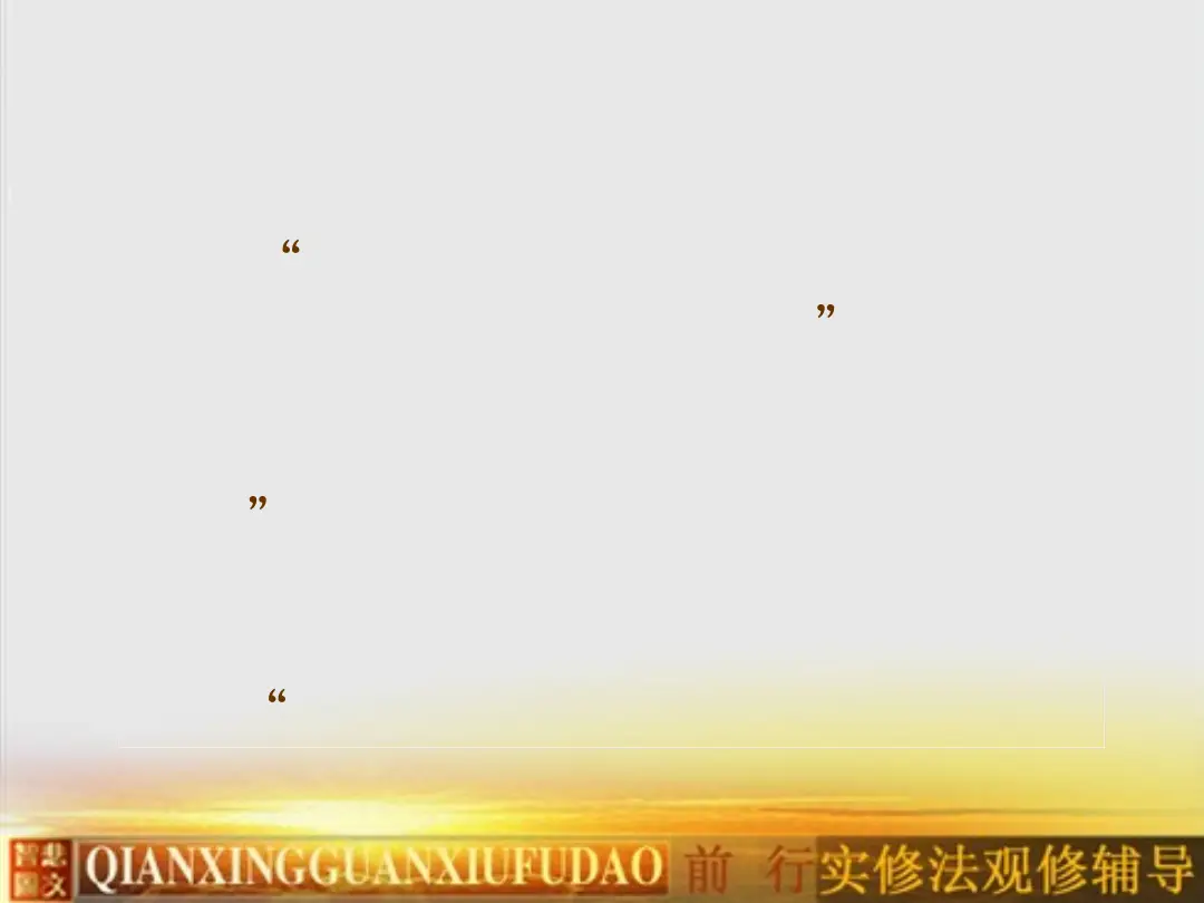 讲义第 12 页