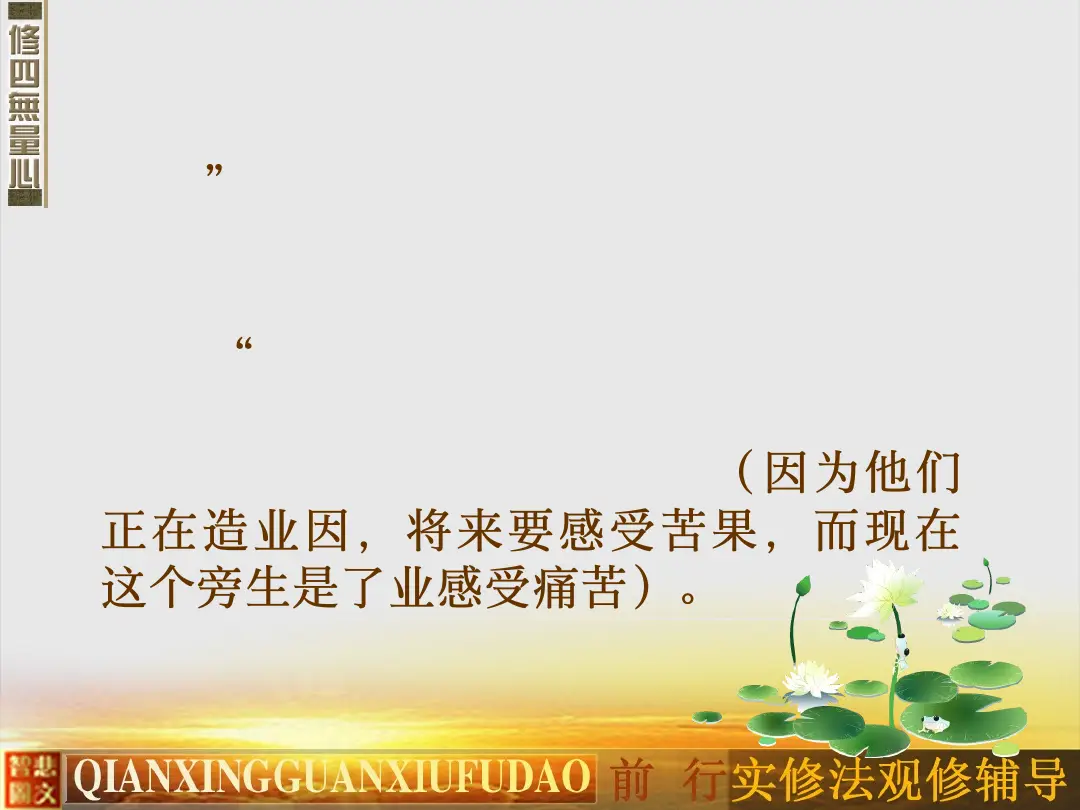 讲义第 15 页