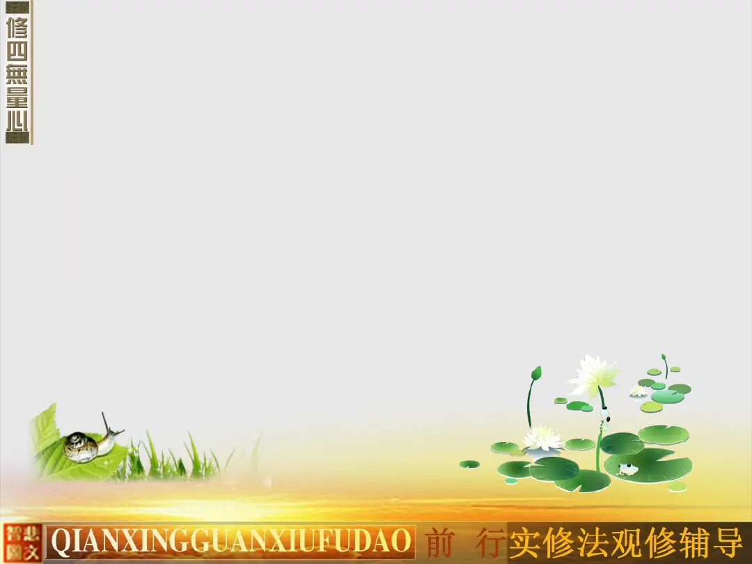 讲义第 16 页