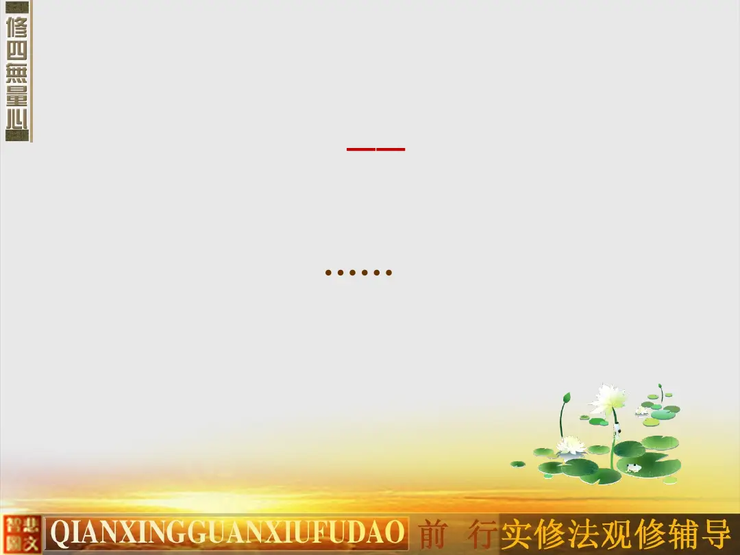 讲义第 18 页