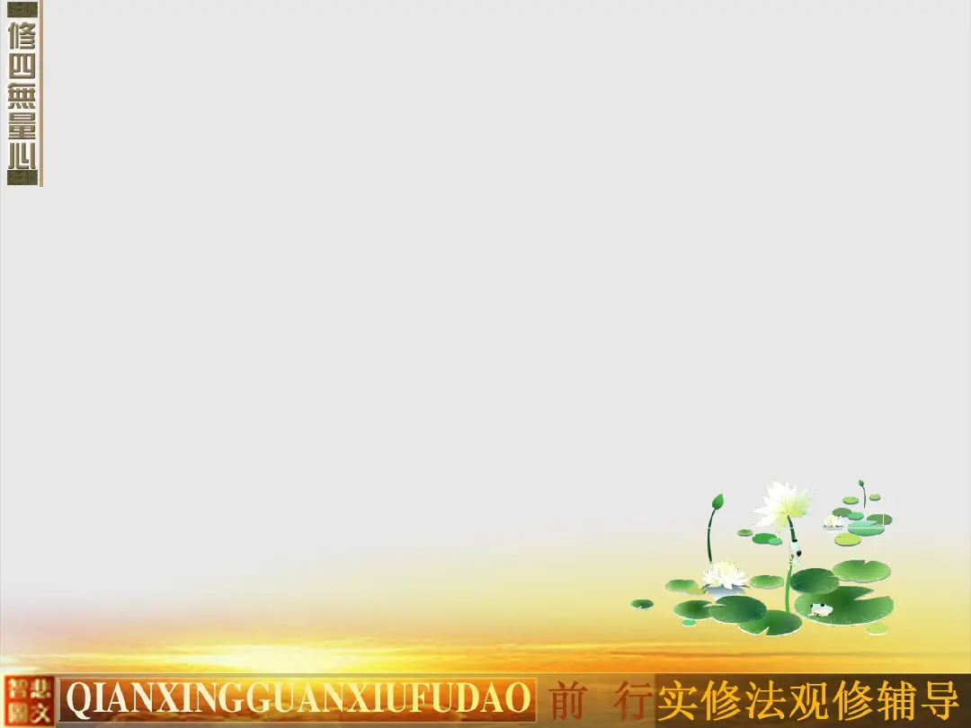 讲义第 19 页