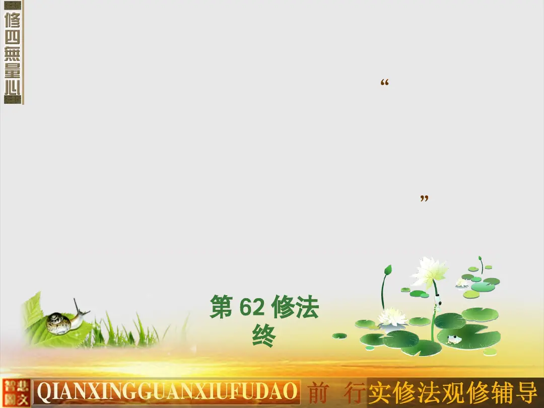 讲义第 23 页