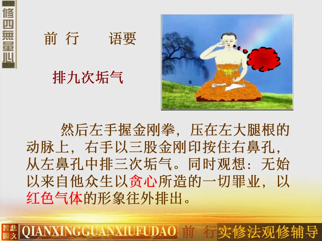 讲义第 33 页