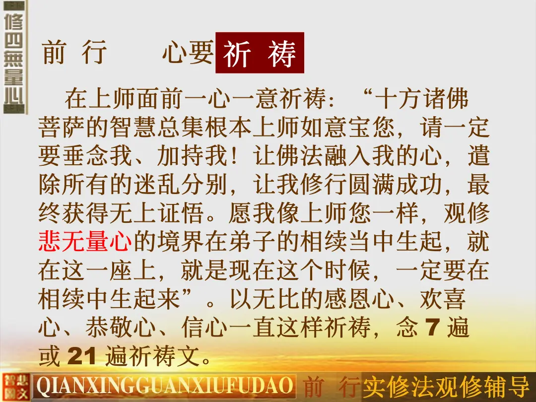 讲义第 38 页