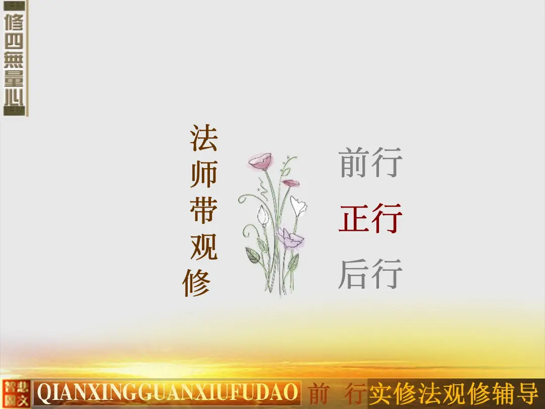 讲义第 45 页