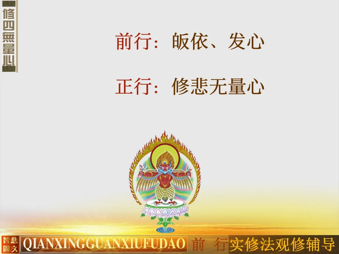 讲义第 46 页