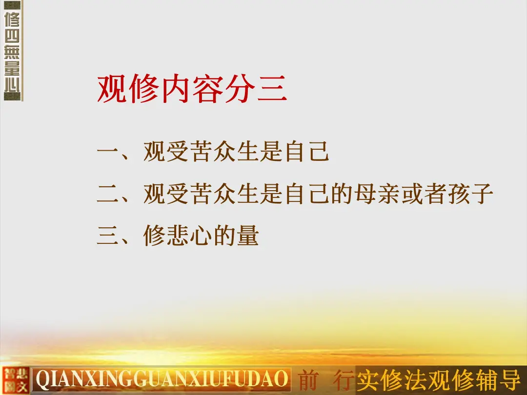 讲义第 47 页