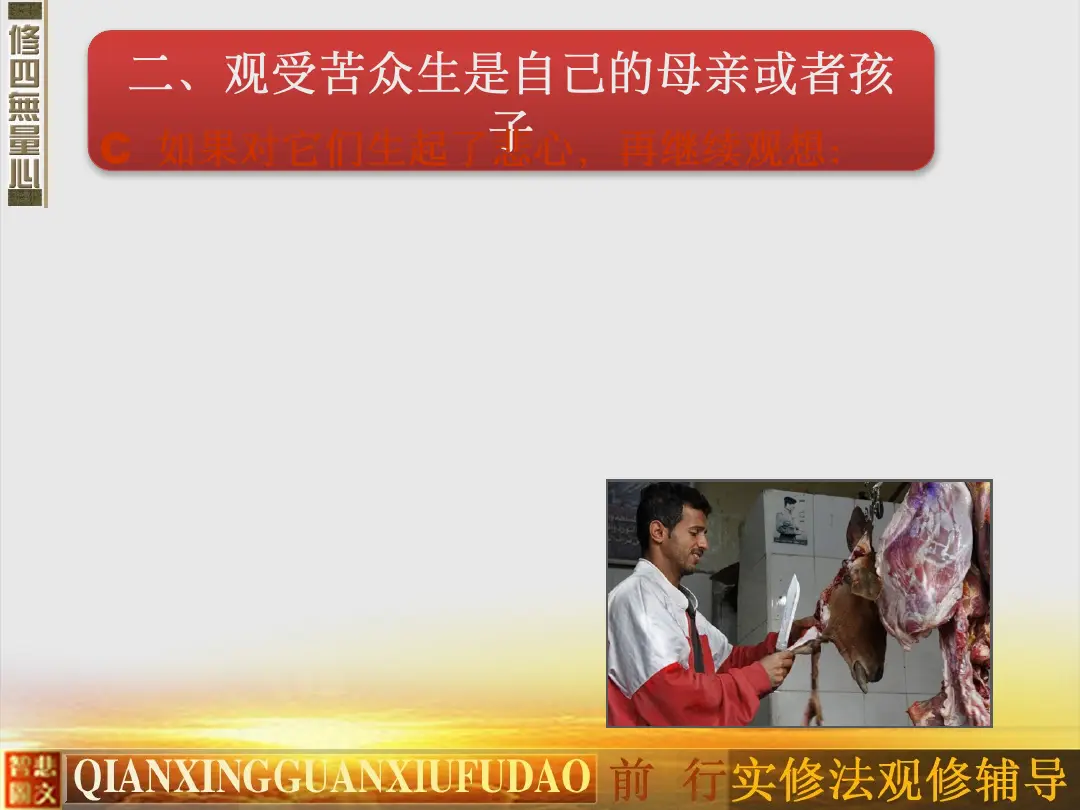 讲义第 56 页