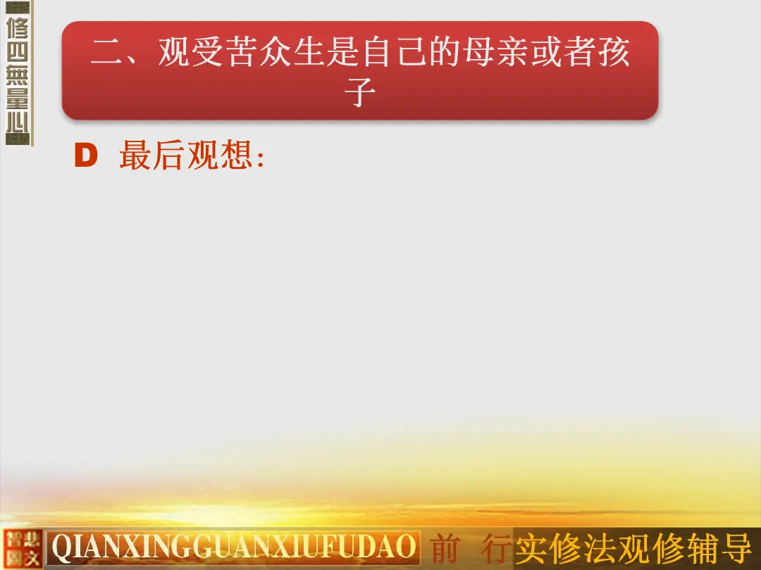 讲义第 57 页