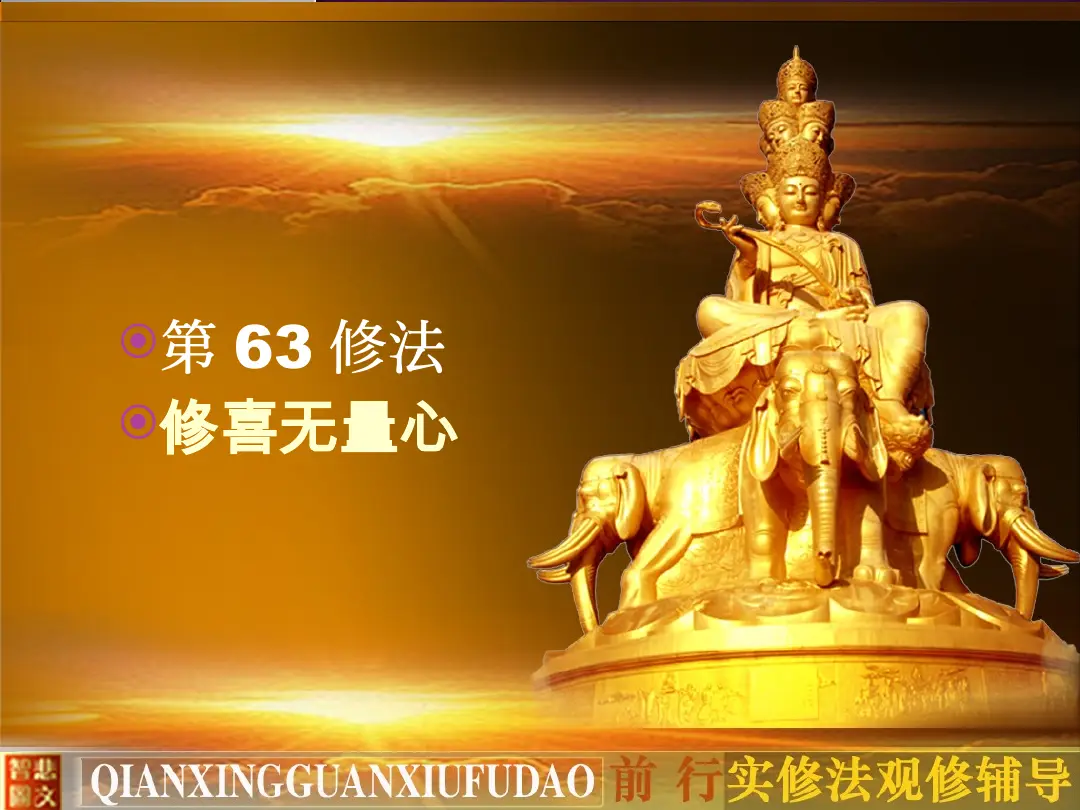 讲义第 3 页