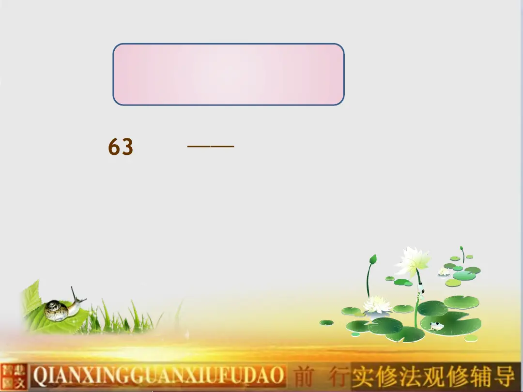 讲义第 7 页