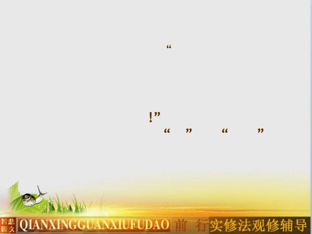 讲义第 9 页