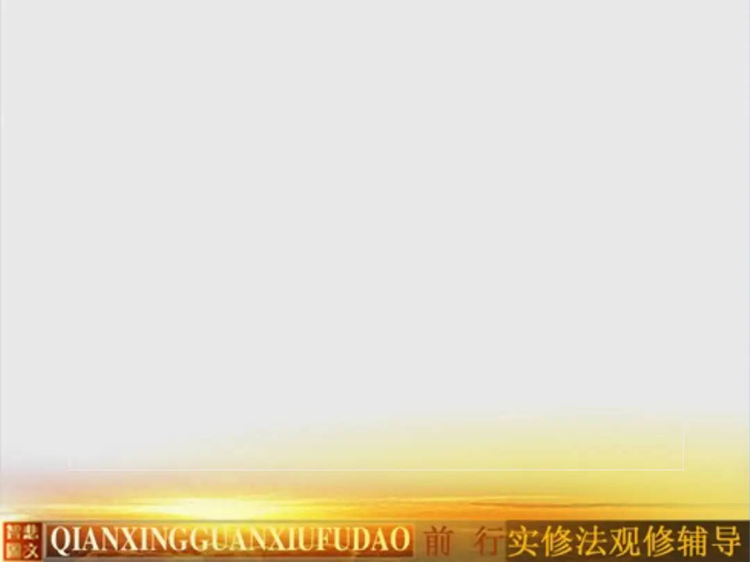 讲义第 10 页
