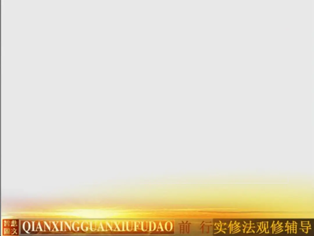 讲义第 11 页