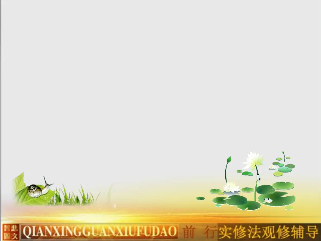 讲义第 12 页