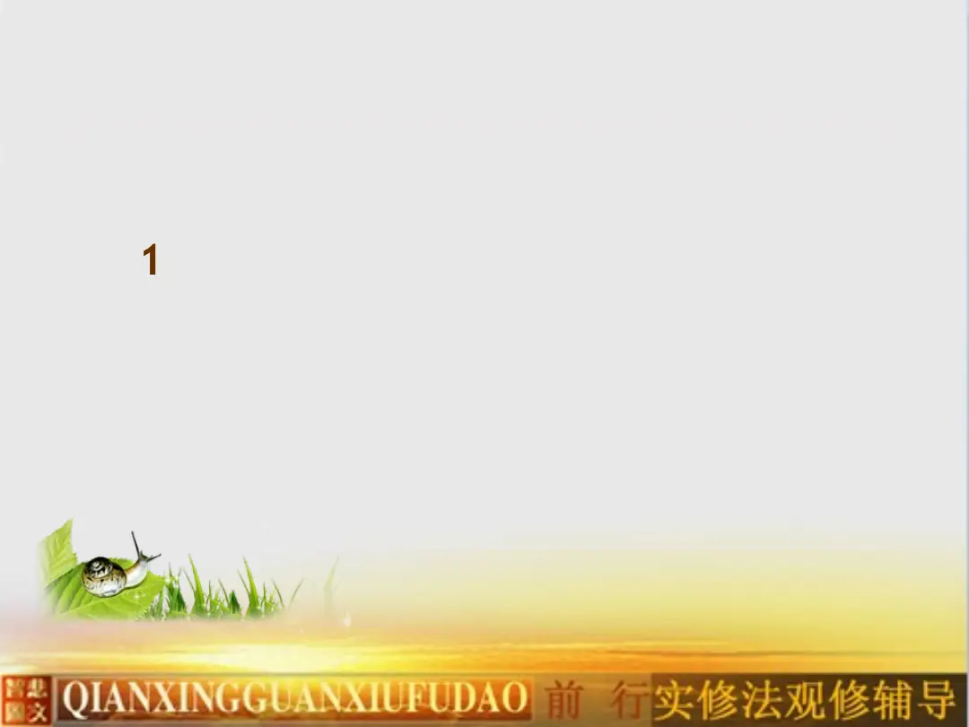 讲义第 16 页