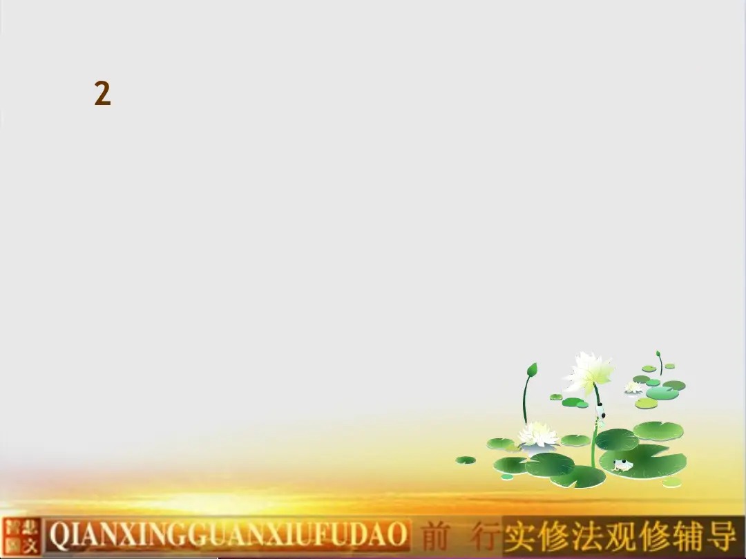 讲义第 17 页
