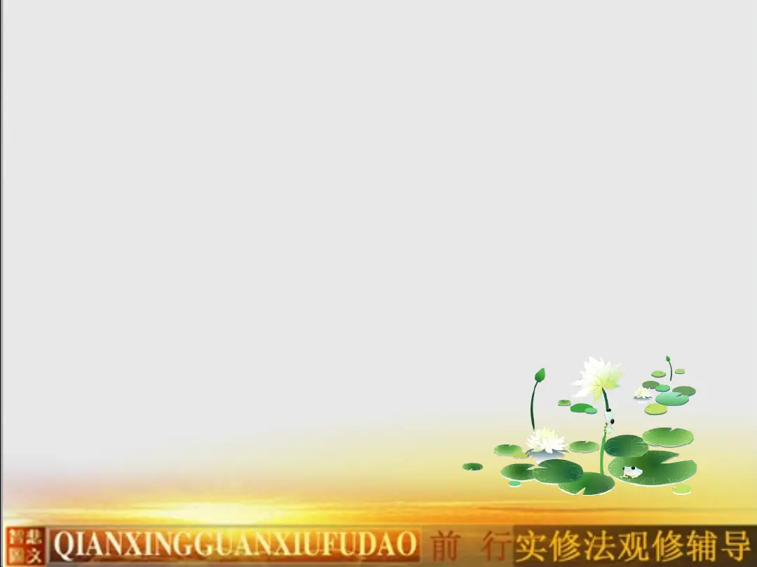 讲义第 19 页