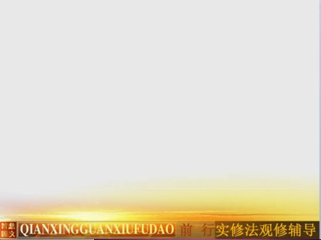 讲义第 20 页